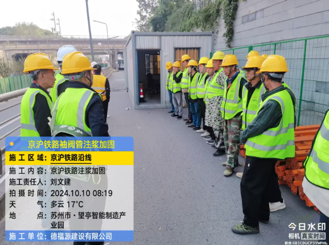 永顺回填土沉降注浆处理方案